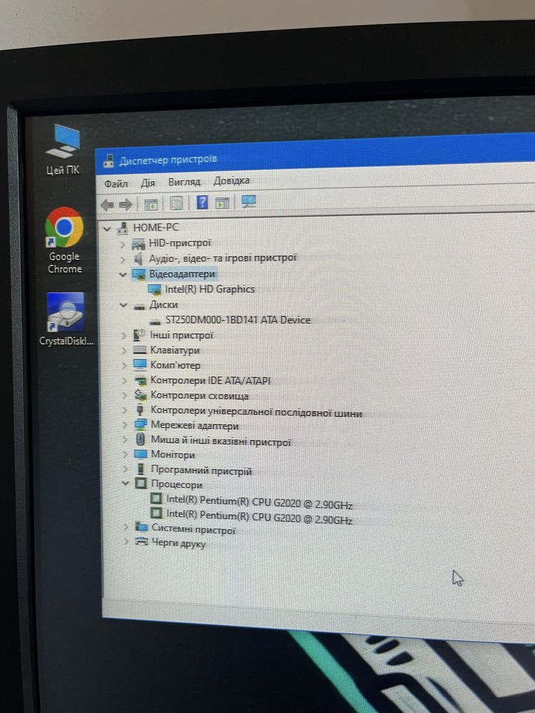 Продам компютер підготовлений для роботи