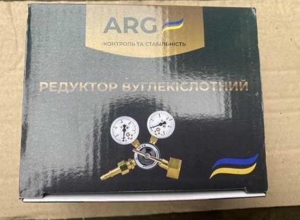 Редуктор вуглекислотний редуктор углекислотный УР-6-6