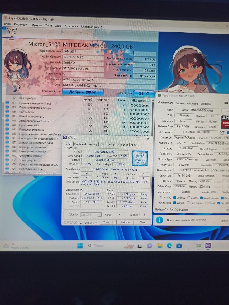 Компьютер на I3 9100f.  Сокет 1151 v2