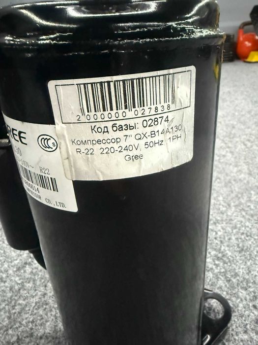 Компрессор GREE QX-B14A130