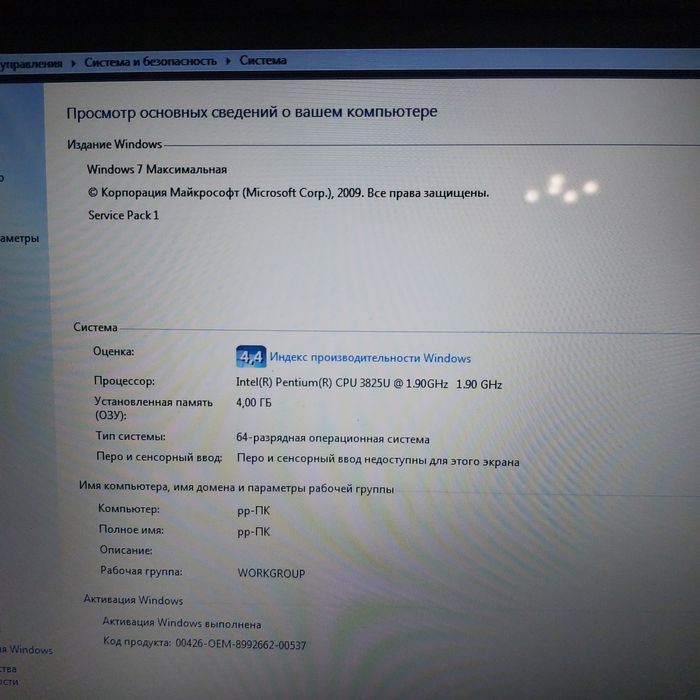Ноутбук Lenovo ideapad 100-15ibd