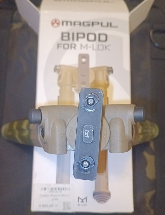Сошки оригінальні Bipod For M-Lok