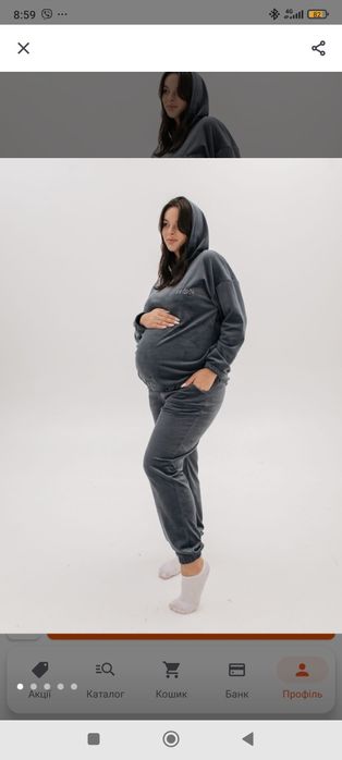 Велюровий костюм для вагітних р.ХЛ (52)