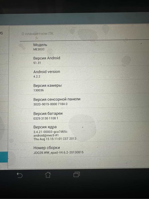 Планшет Asus ME302c
