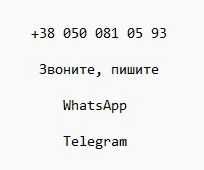 Острый соус - 2,000,000 SHU - "Evil Drops”