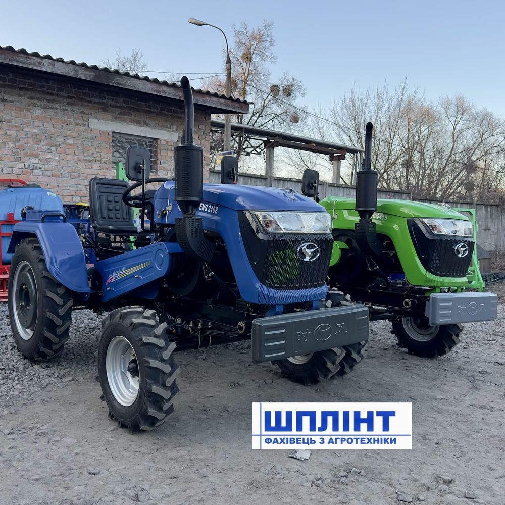 Мінітрактор Shifeng 240B new новий дизайн 24кс 2024рік 3х точка ВВП