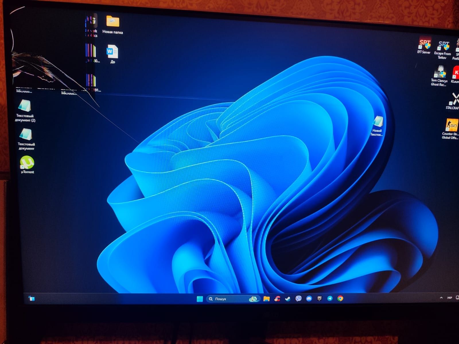 Монітор LG 24'' UltraGear 24GN600-B Black - для відновлення