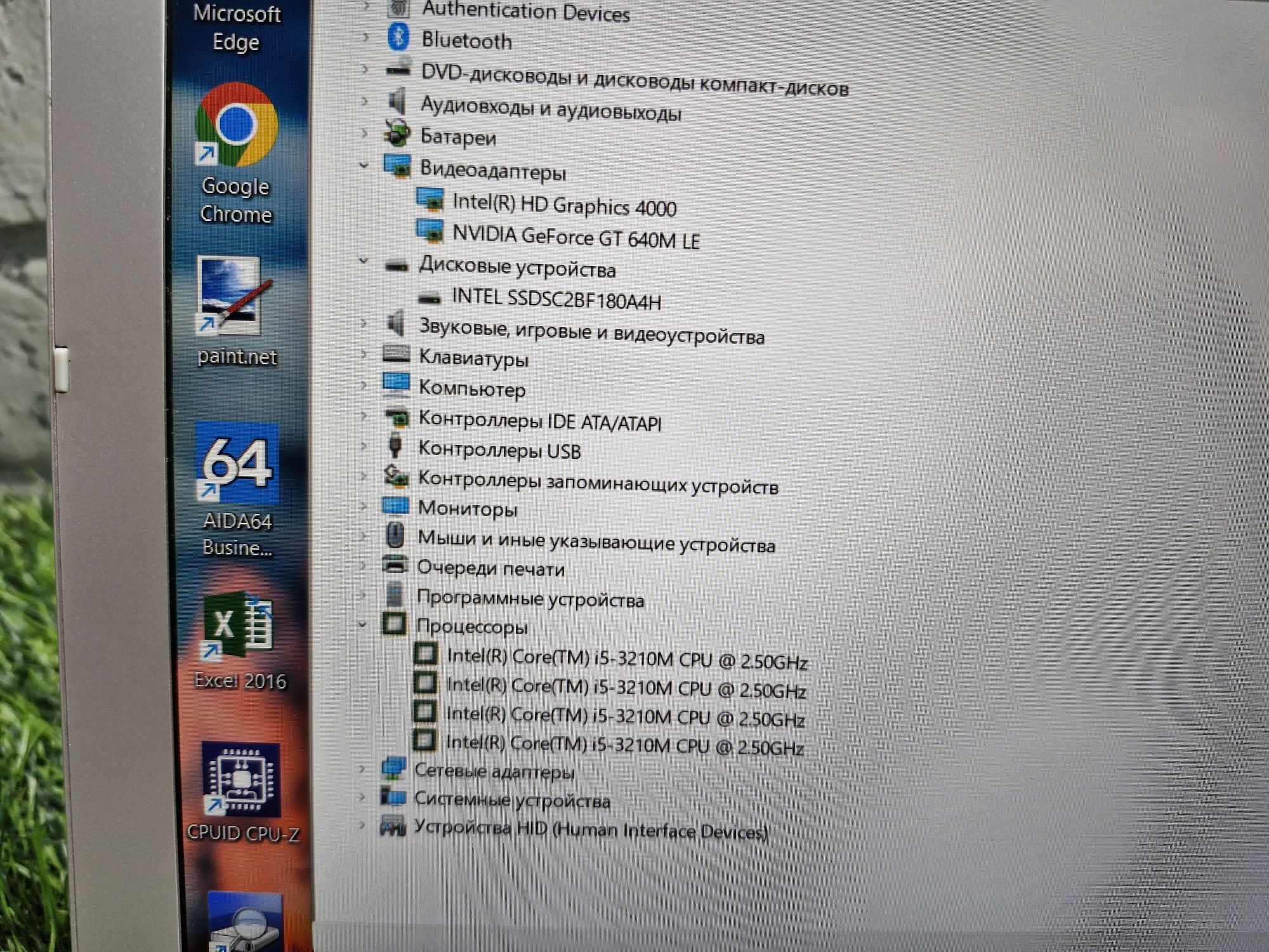 Магазин:Sony Vaio/Core i5-3210M/6gb/180SSD/Nvidia 640M 2gb/Ноутбук.