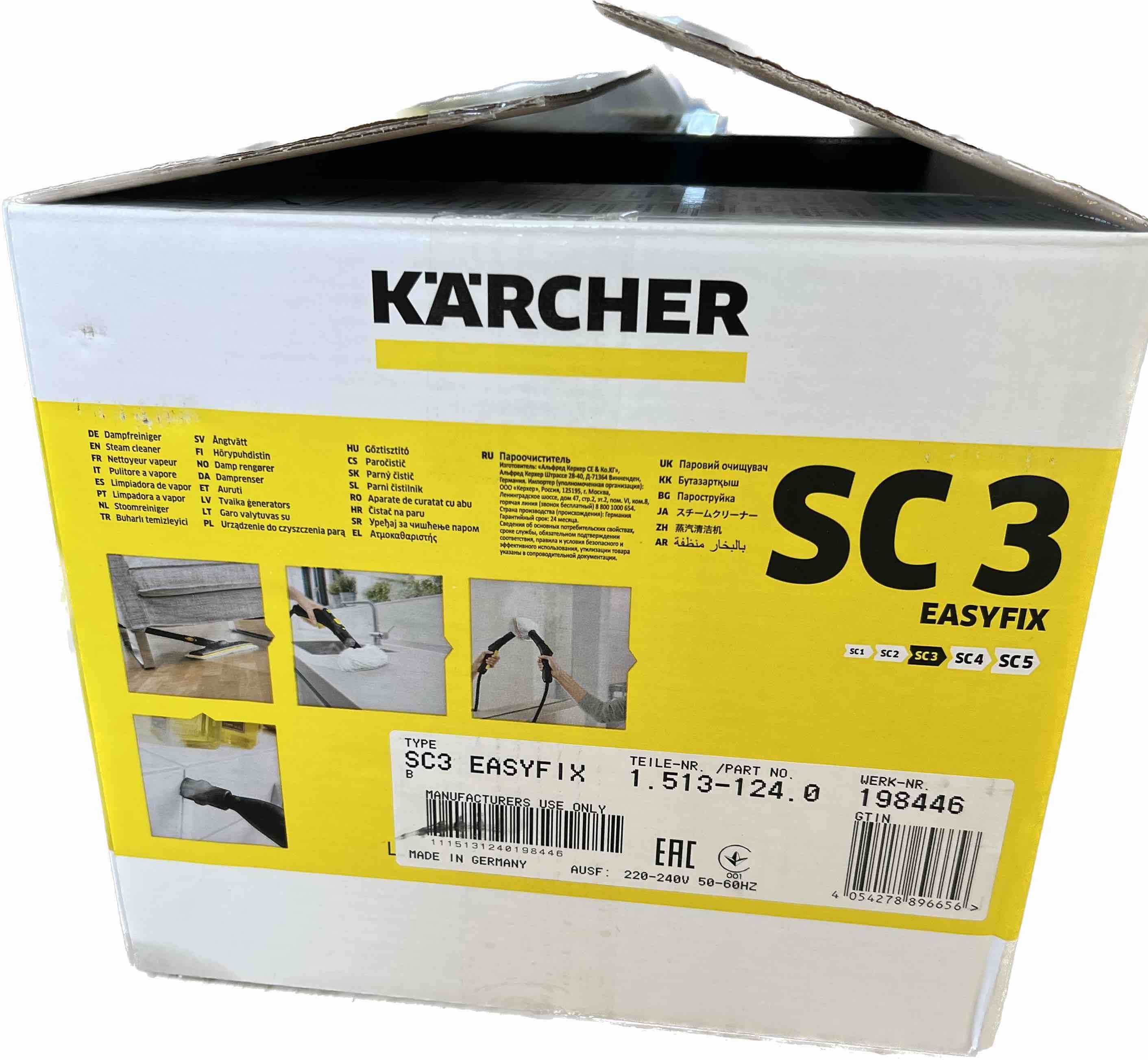 Пароочисник Karcher SC3 EasyFix (1.513-124.0) пароочиститель