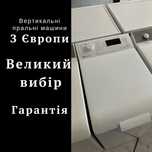 Пральна машина Electrolux (AEG) EW2T5261C/ вузька