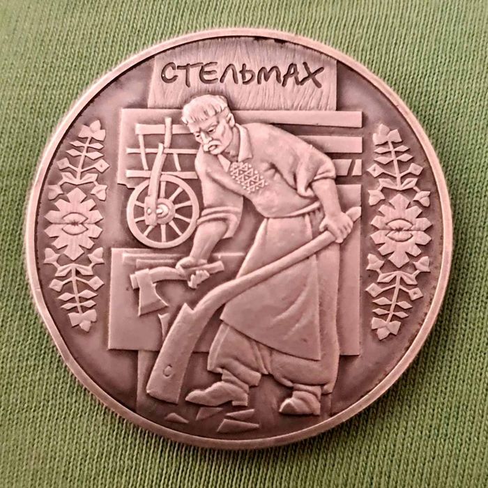 Продам 10 гривень срібло Стельмах