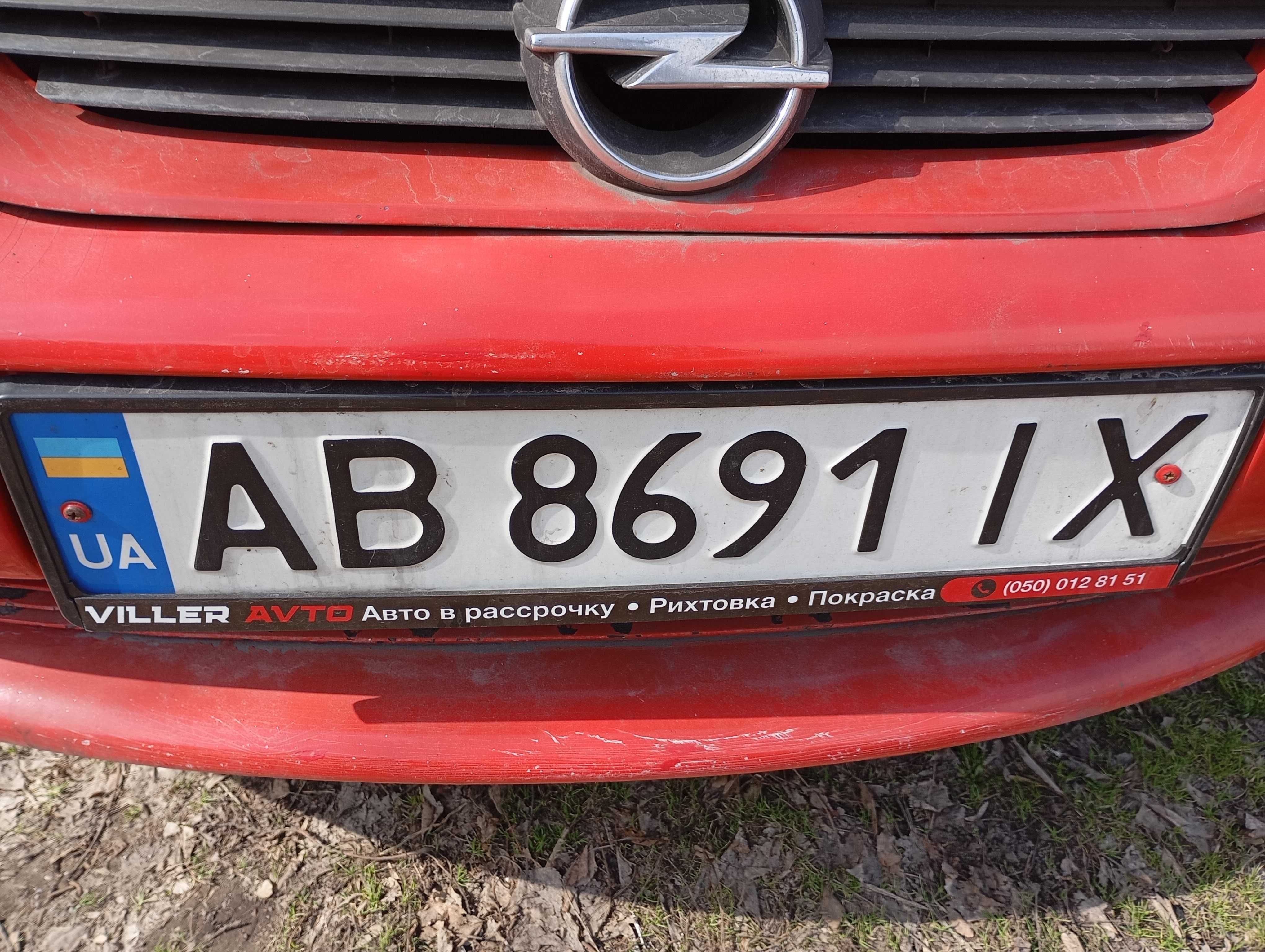 В рассрочку Opel Vectra АКПП двигатель X25XE на газу