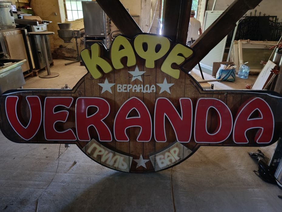 Реклама з підсвіткою