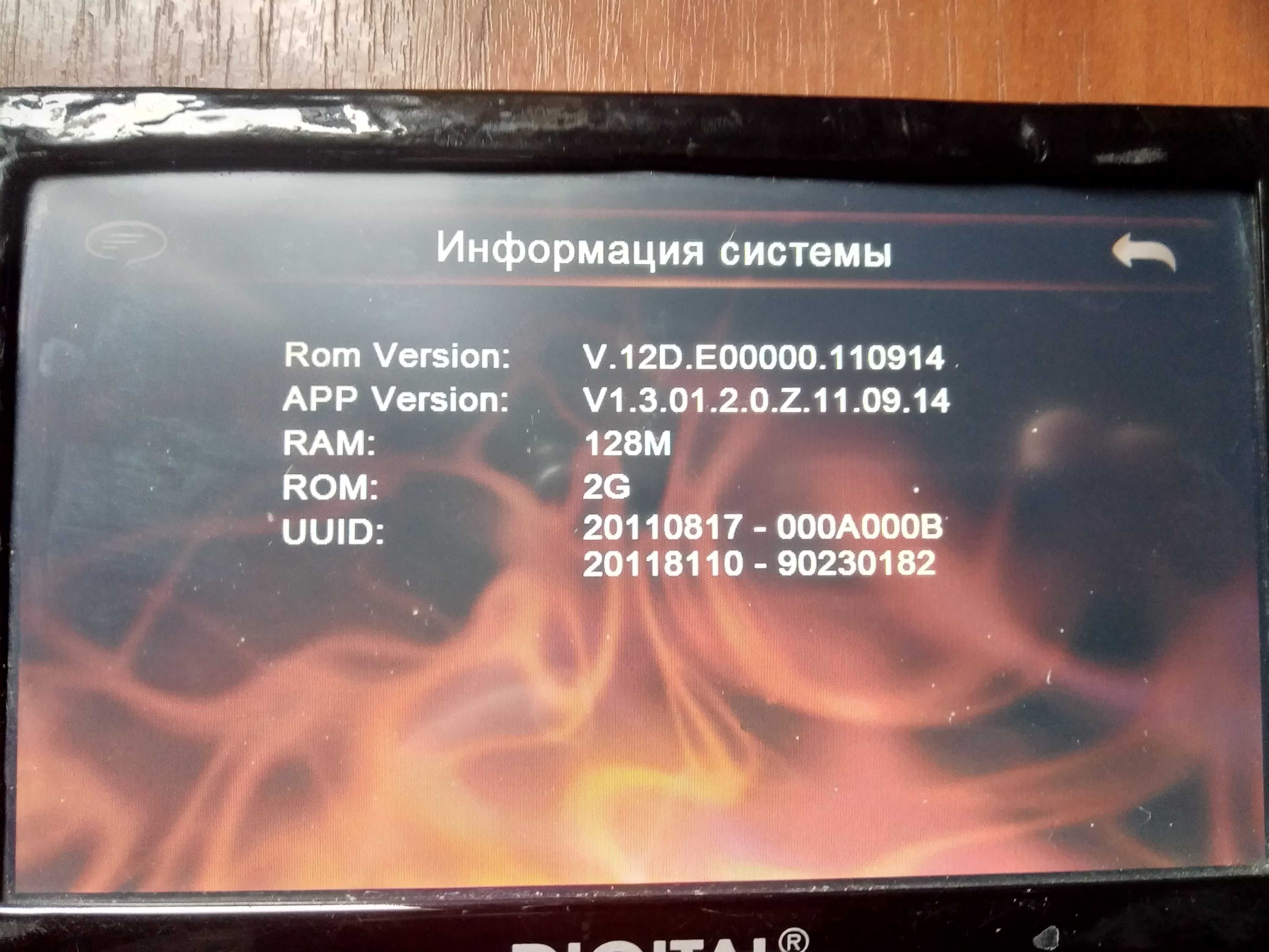 GPS-навигатор Digital DGP-7020 РАБОЧИЙ + держатель