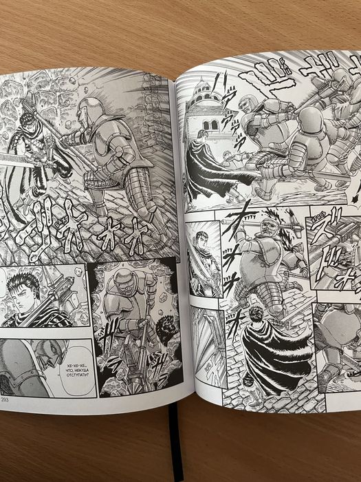 Манга Berserk / Берсерк от XL MEDIA на русском языке