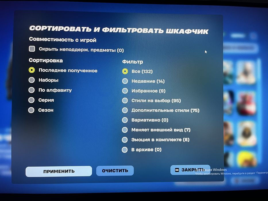 Олд аккаунт фортнайт