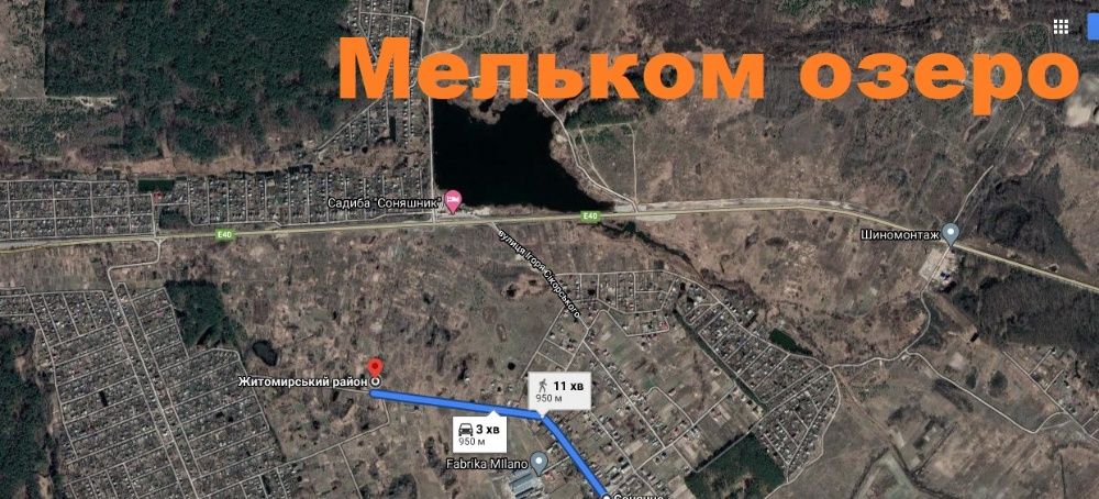Продам Земля. Земельна ділянка , с.  Сонячне  Житомирського району