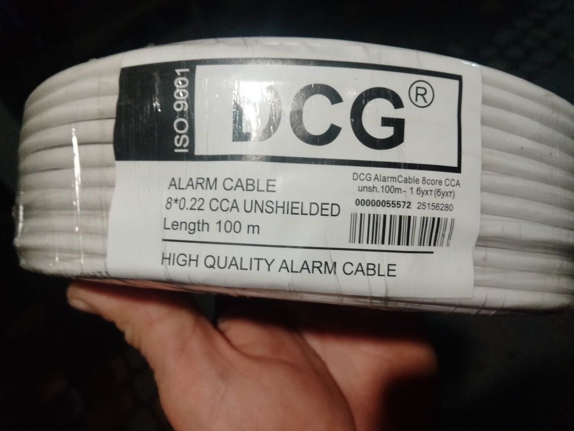 Продам  кабель 8*0.22