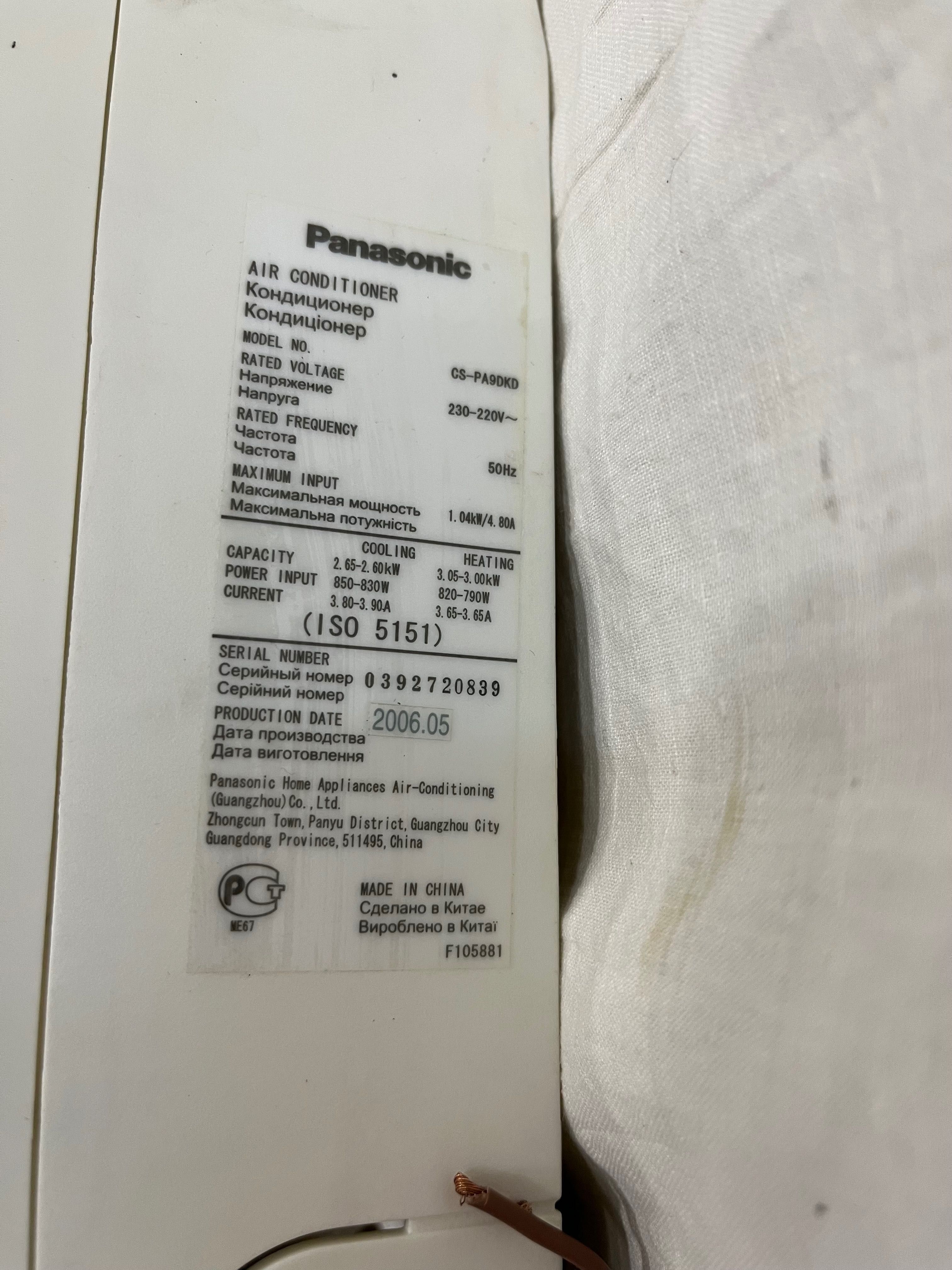 Продам кондиціонер
