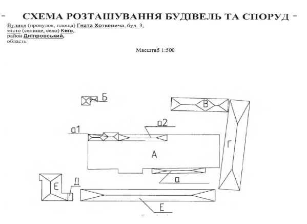 Продаж виробничий комплекс, 368м2  м. Київ, вул. Гната Хоткевича