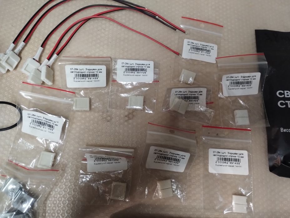 Світлодіодна стрічка та трасформатор струму до неї