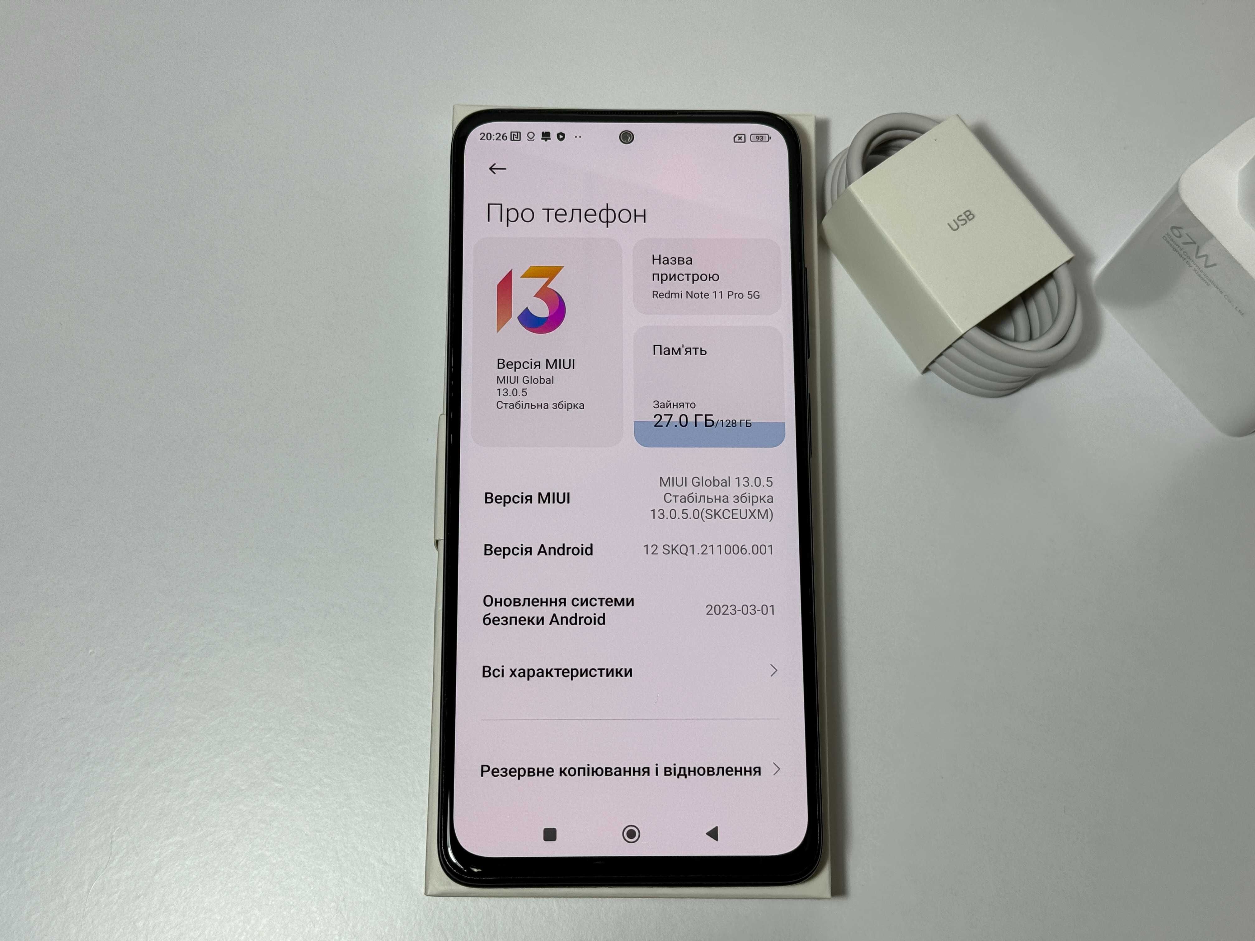 Xiaomi Redmi Note 11 Pro 5G 128/6+2Gb