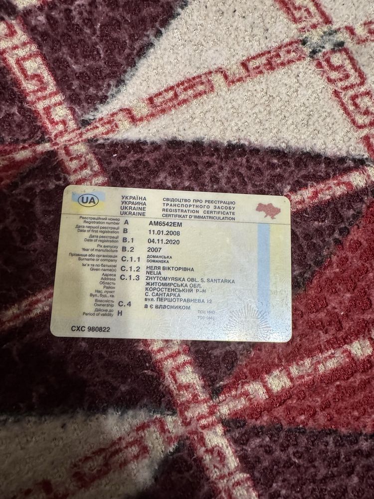Gelay ck 1 продам