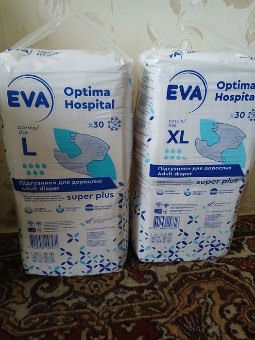 Памперсы для взрослых