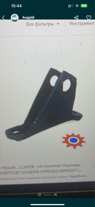 HMMWVE military. HAMMER H1. Кронштейн амортизатора нижній