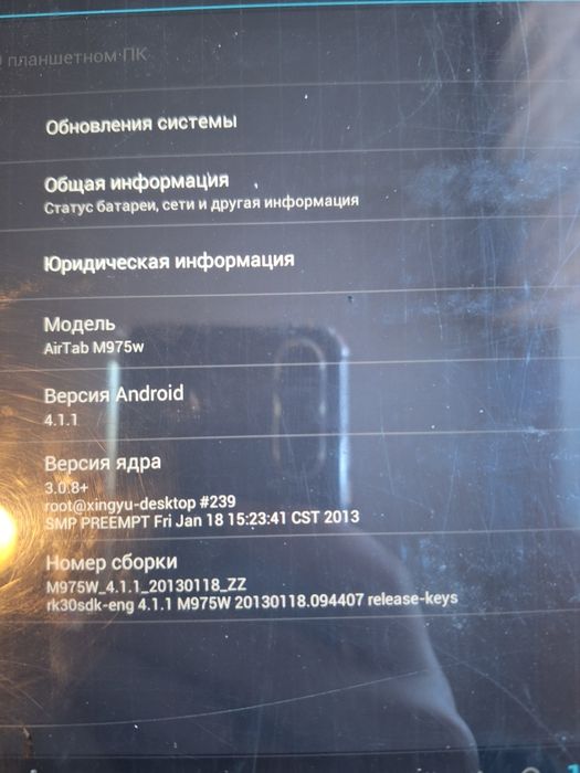 Планшет DNS AirTab
