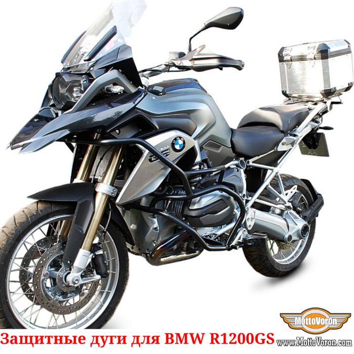 Защитные дуги BMW R 1200 GS клетка R1200GS защита обвес