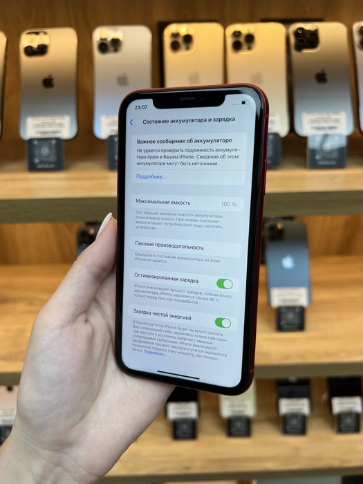 iPhone 11 128Gb 100% Батарея | Гарантія