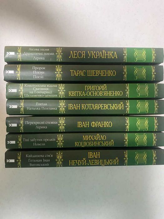 Комплект книг: Твори українських класиків, 7 томів.  КСД, 2014 рік