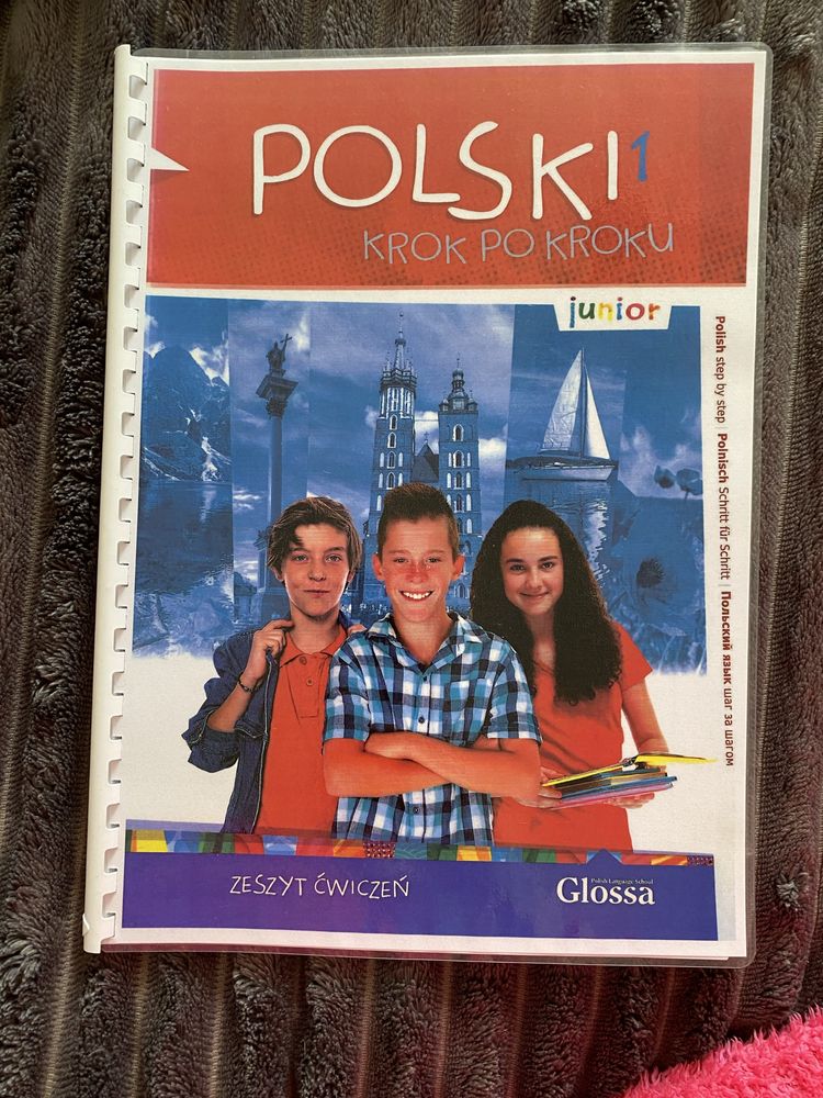 Polski зошит для вправ з польської мови
