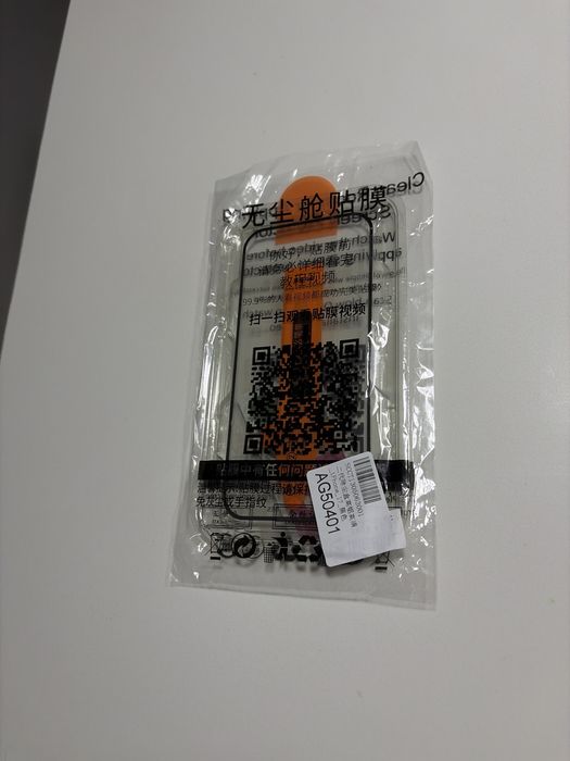 Proteção de ecrã vidro iphone 17