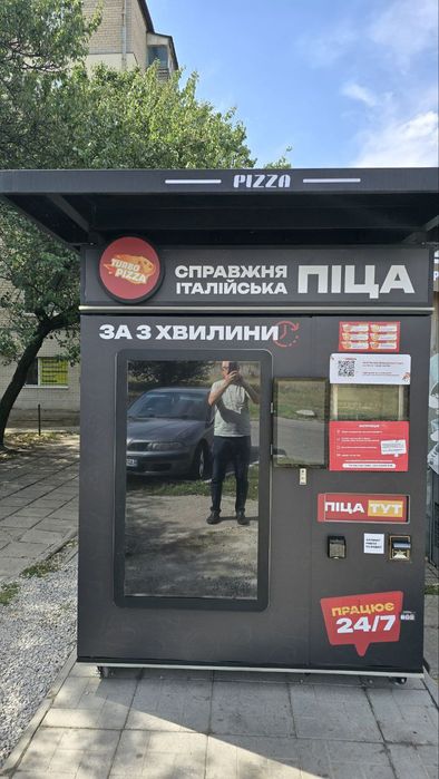 Піцемат IPLAYSMART aw-15