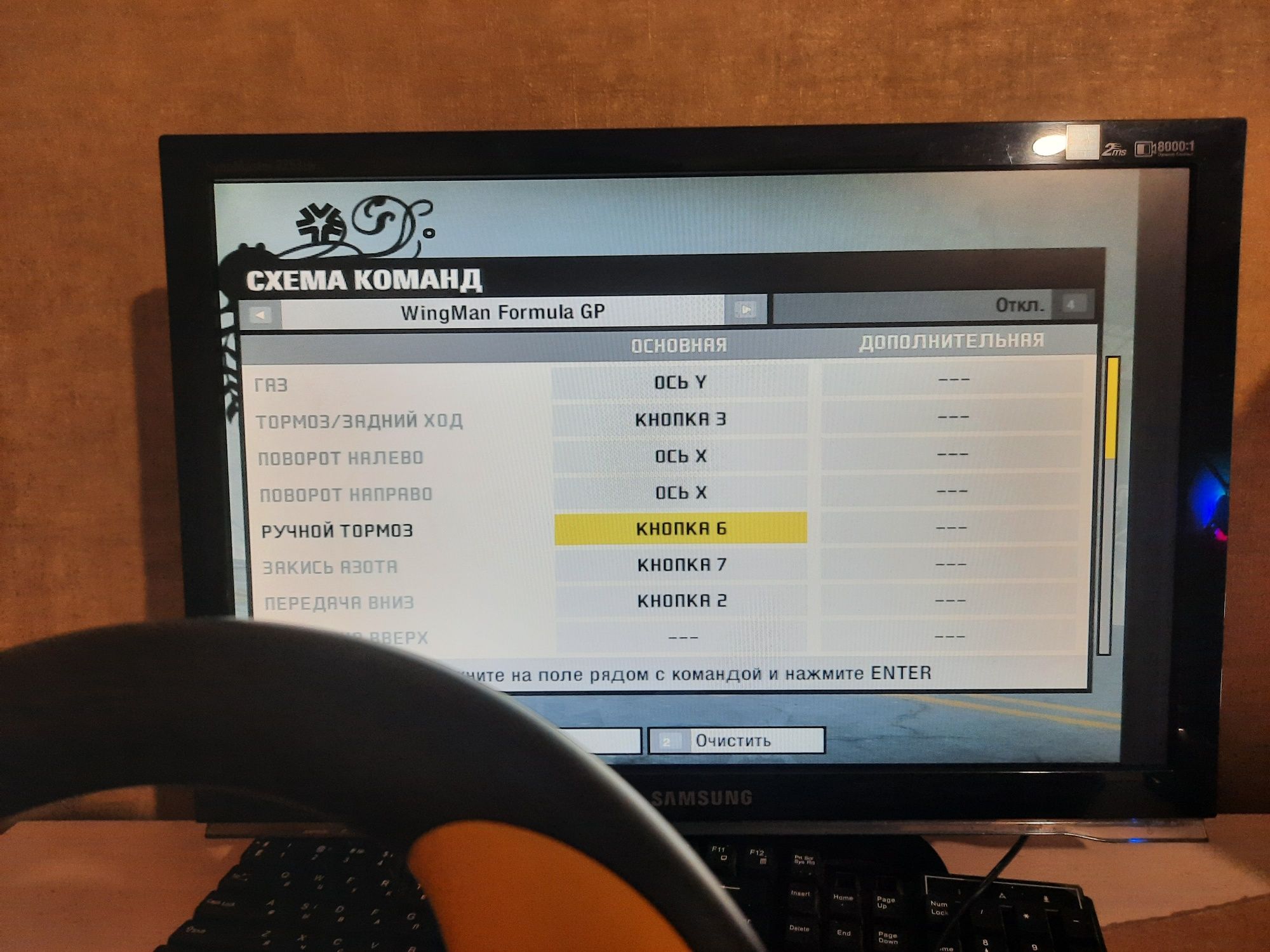 Игровой руль logitech WingMan formula GP