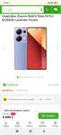 Xiaomi Redmi Note 13 Pro 8/256Gb Lavender Purple