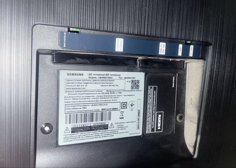 Телевізор Samsung UE49MU7000U, на запчастини БВ