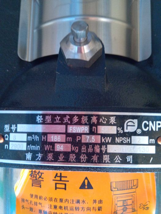 Багатоступеневий насос.