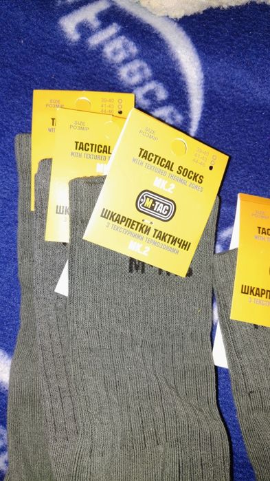 Продам шкарпетки m.tac