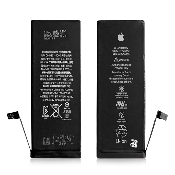 ˃˃Аккумулятор для iPhone 7 AAAA батарейка, батарея, акб, ОПТ купити