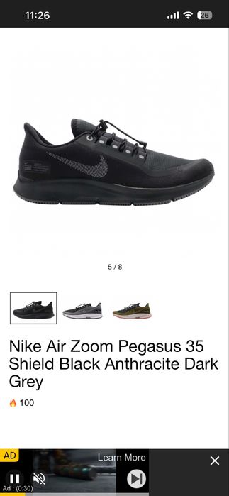 Кросівки Nike Air Zoom Pegasus 35 Shield. Оригінал