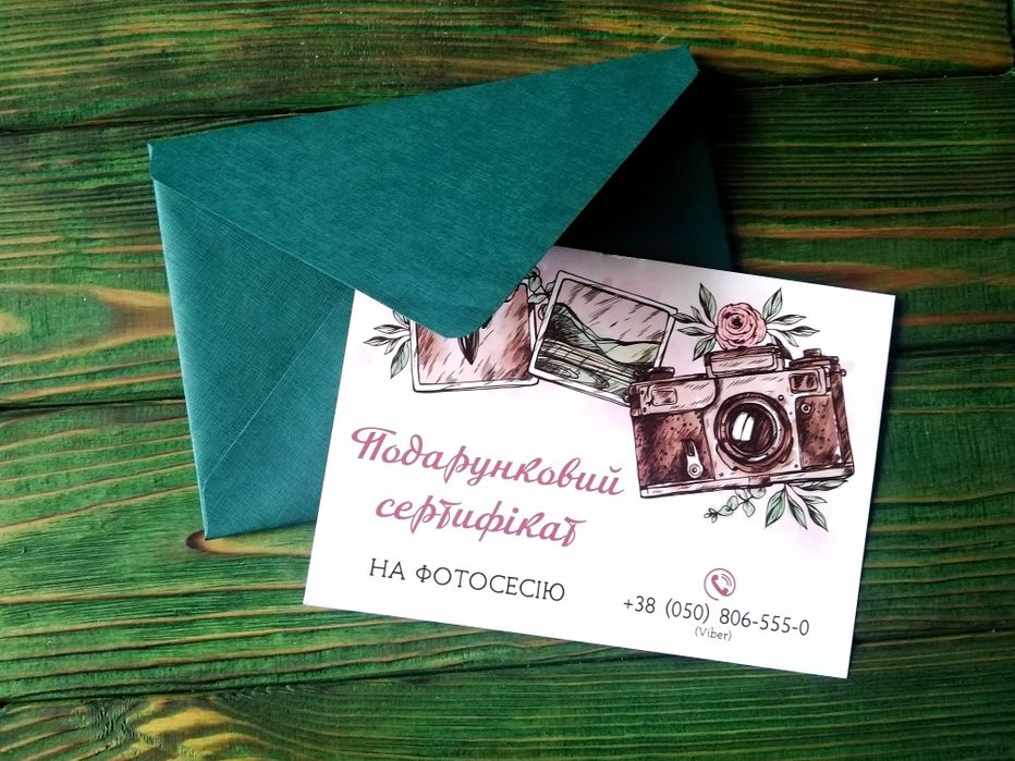 Фотограф /друк фотокниги