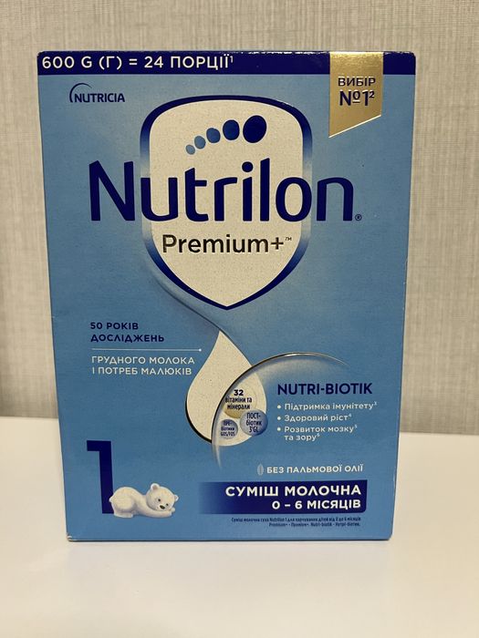 Продам дитячу суміш Nutrilon premium 1