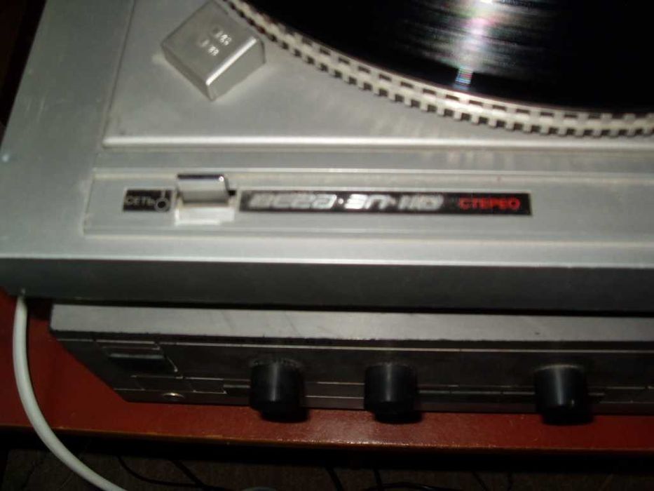 Проигрыватель виниловых пластинок "Вега - 110".