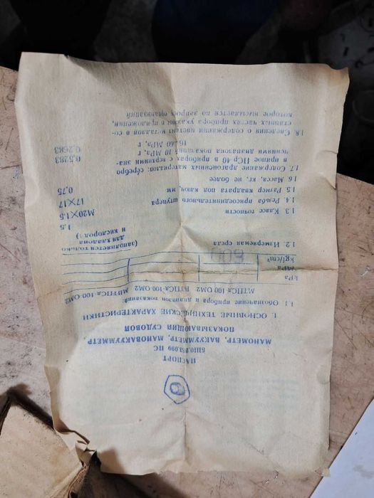 мановакуумметр мвпз-у смтрите фото НОВЫЕ