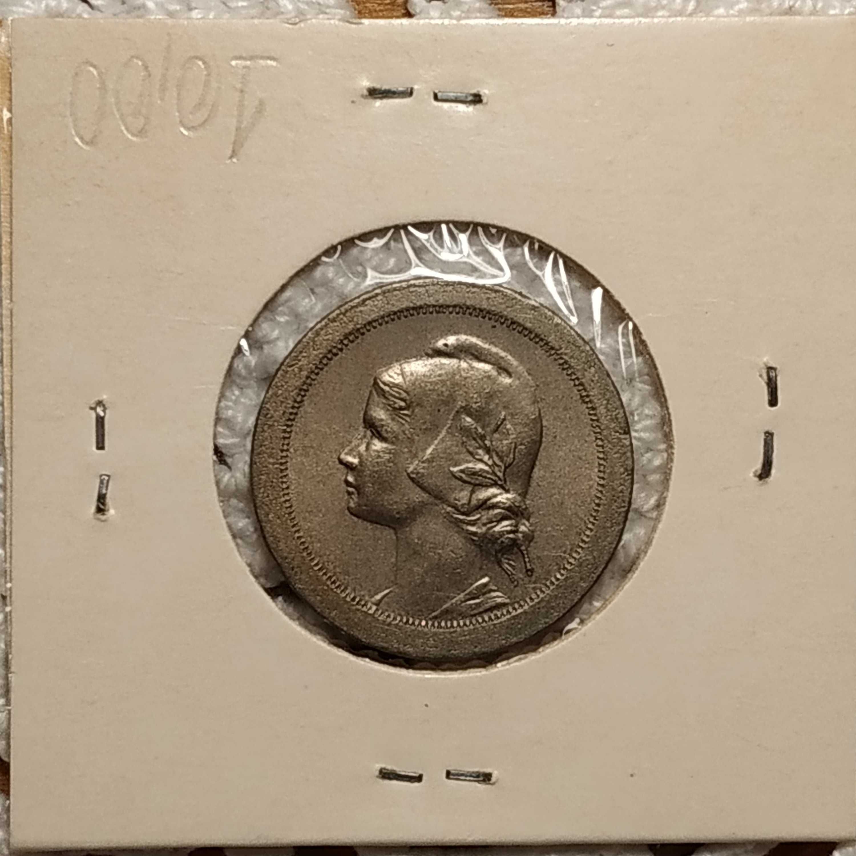 Portugal - moeda de 20 centavos de 1921