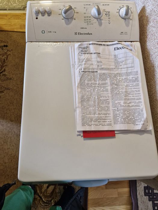 Пральна машина електролюкс