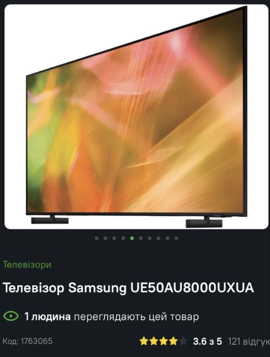 Продам телевізор Samsung UE50AU8000U